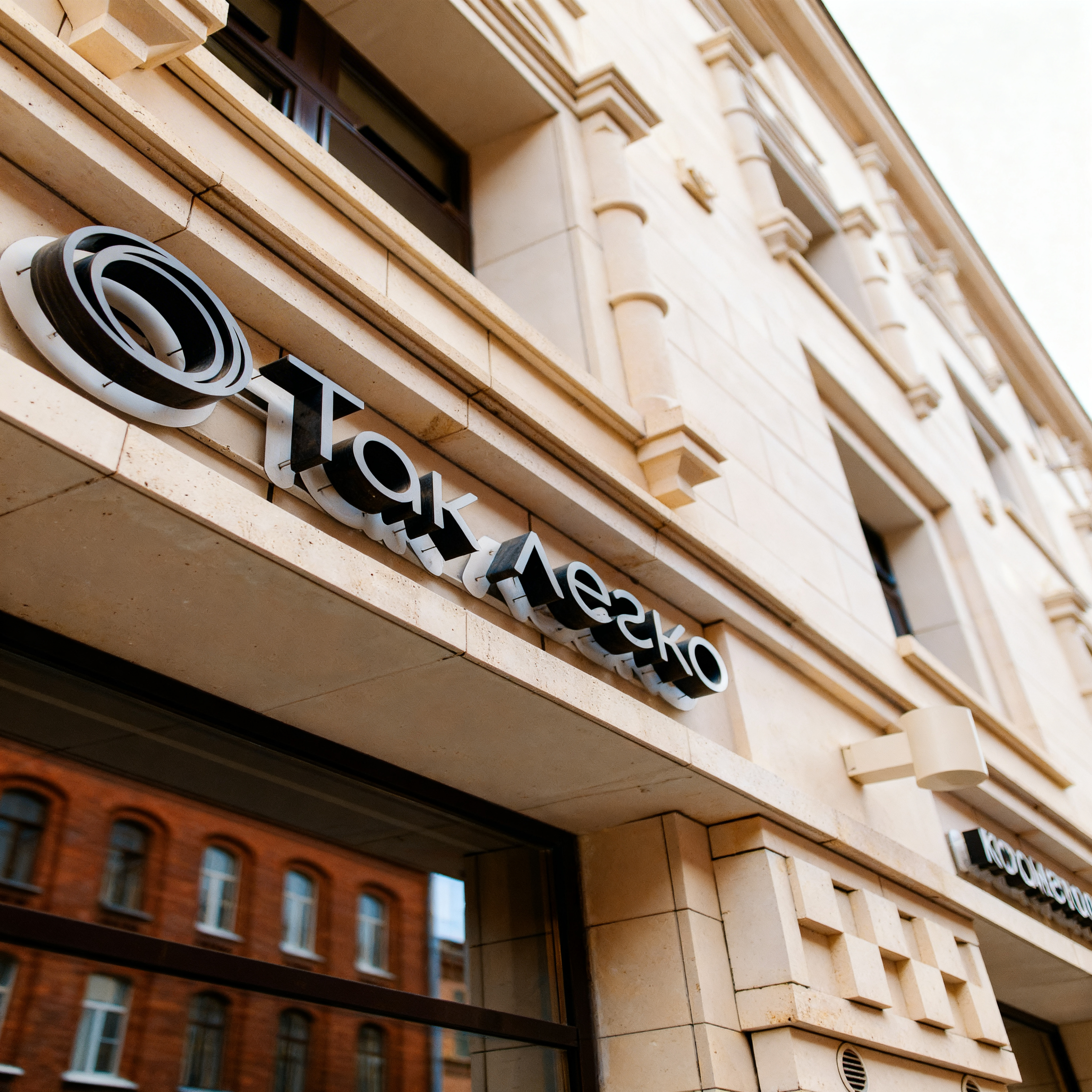 Фасад здания